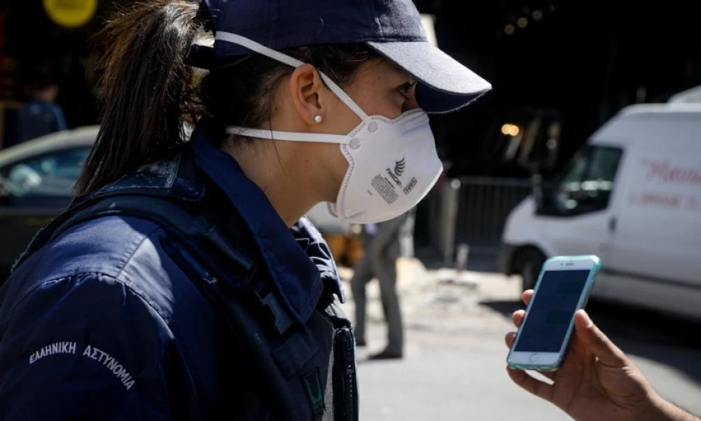  Πώς στέλνουμε SMS για μετακίνηση σε ATM και δημόσιες υπηρεσίες